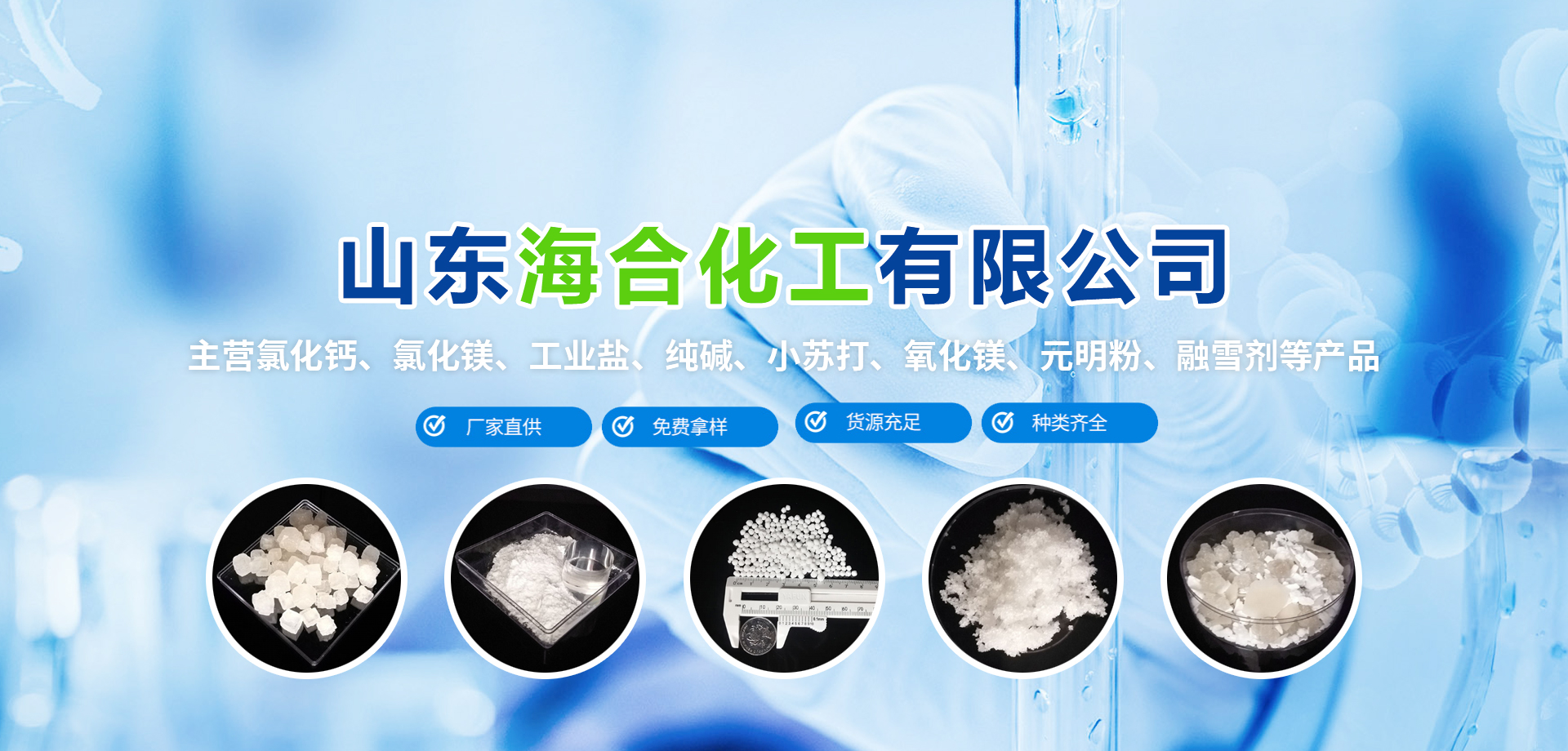 山东：匣び邢薰