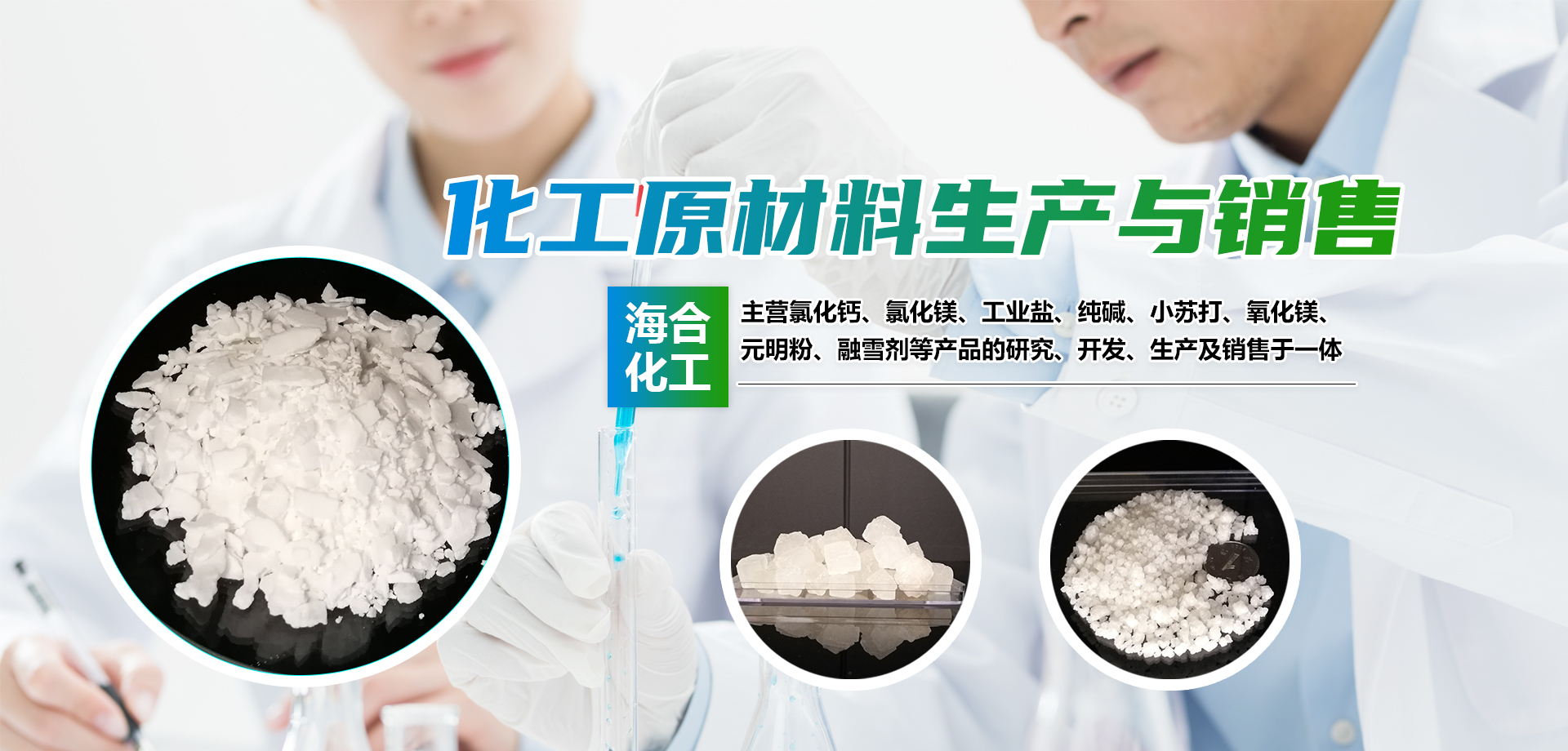 山东：匣び邢薰