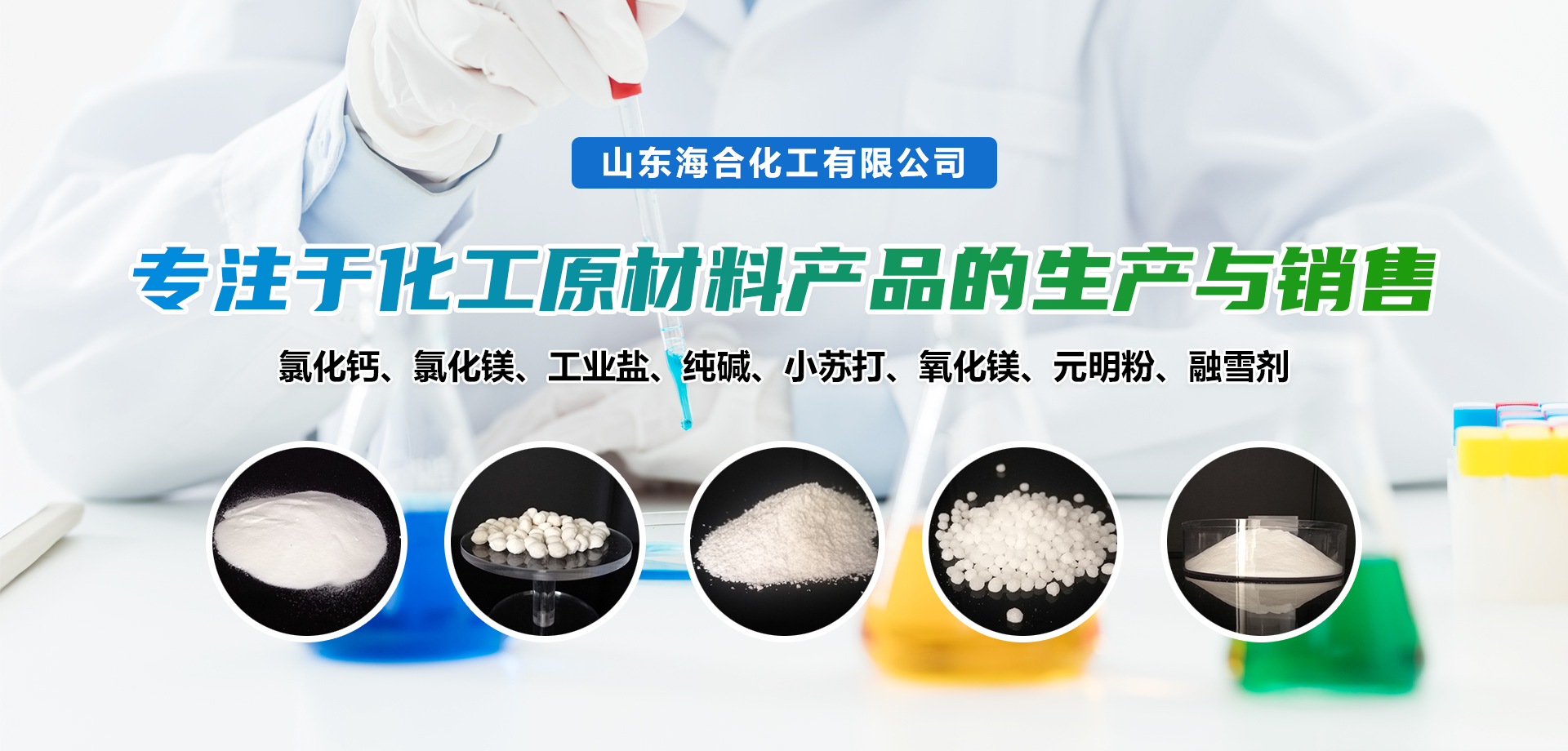 山东：匣び邢薰