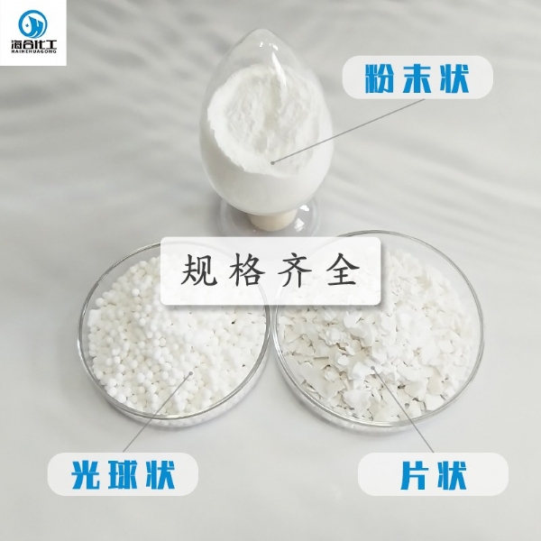 氯化钙二水主图2